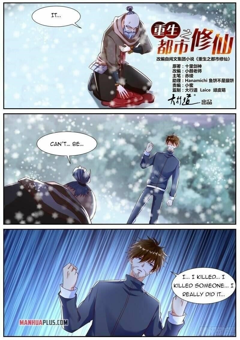 Rebirth of the Urban Immortal Cultivator Chapter 796 - Page 4