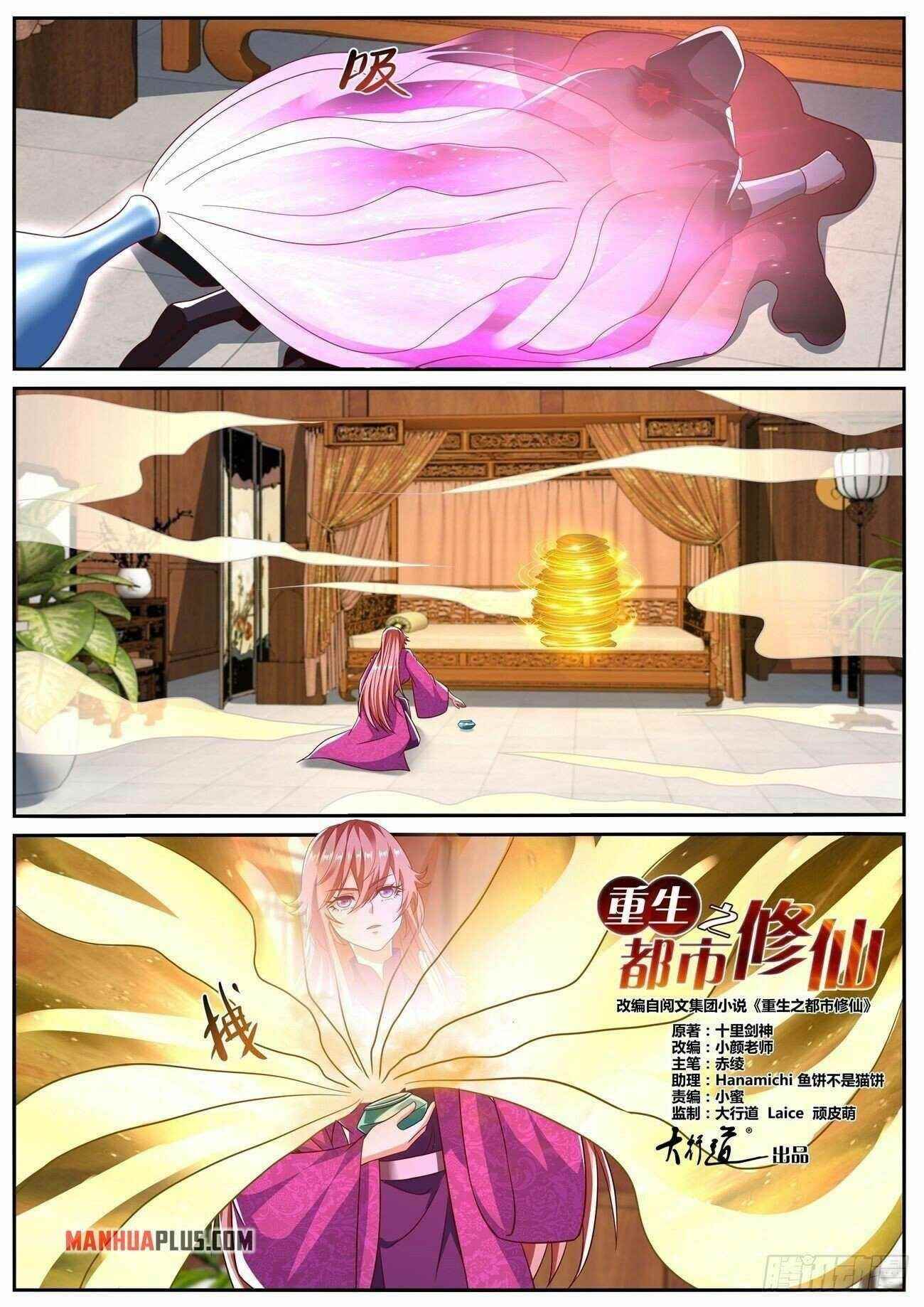 Rebirth of the Urban Immortal Cultivator Chapter 805 - Page 1