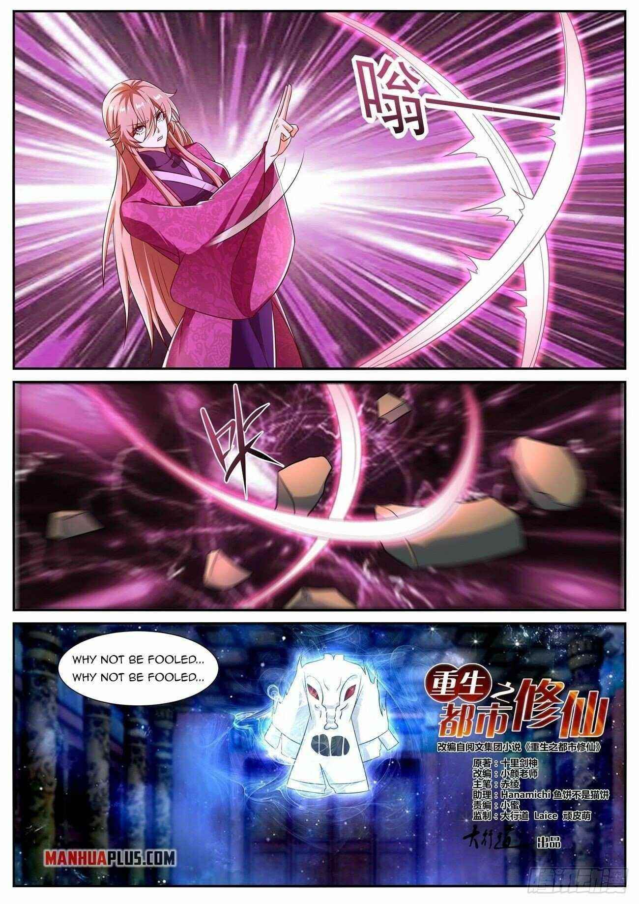 Rebirth of the Urban Immortal Cultivator Chapter 808 - Page 1