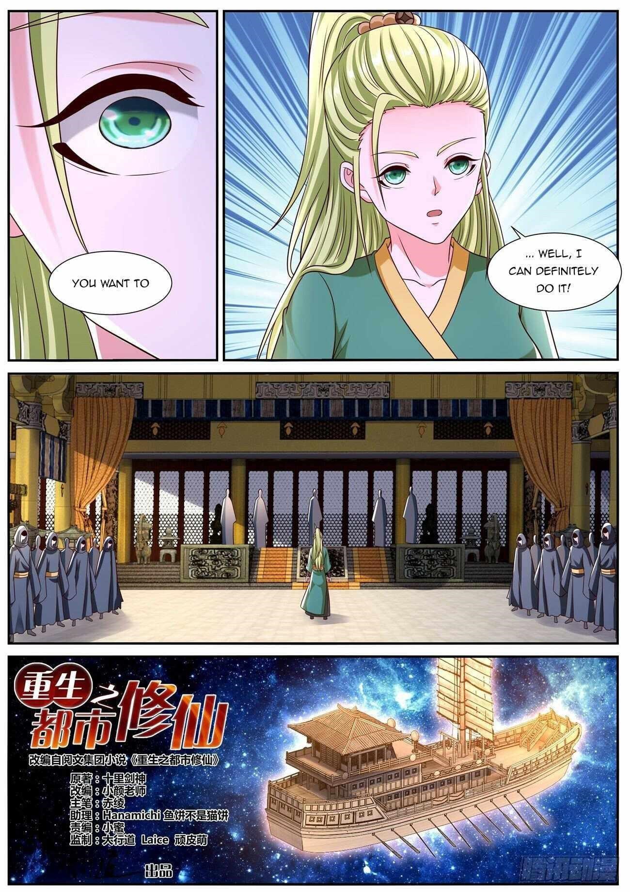 Rebirth of the Urban Immortal Cultivator Chapter 826 - Page 2