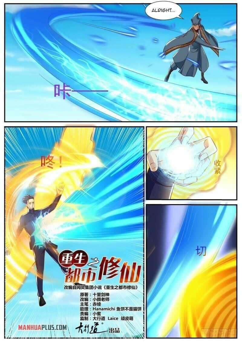 Rebirth of the Urban Immortal Cultivator Chapter 841 - Page 2