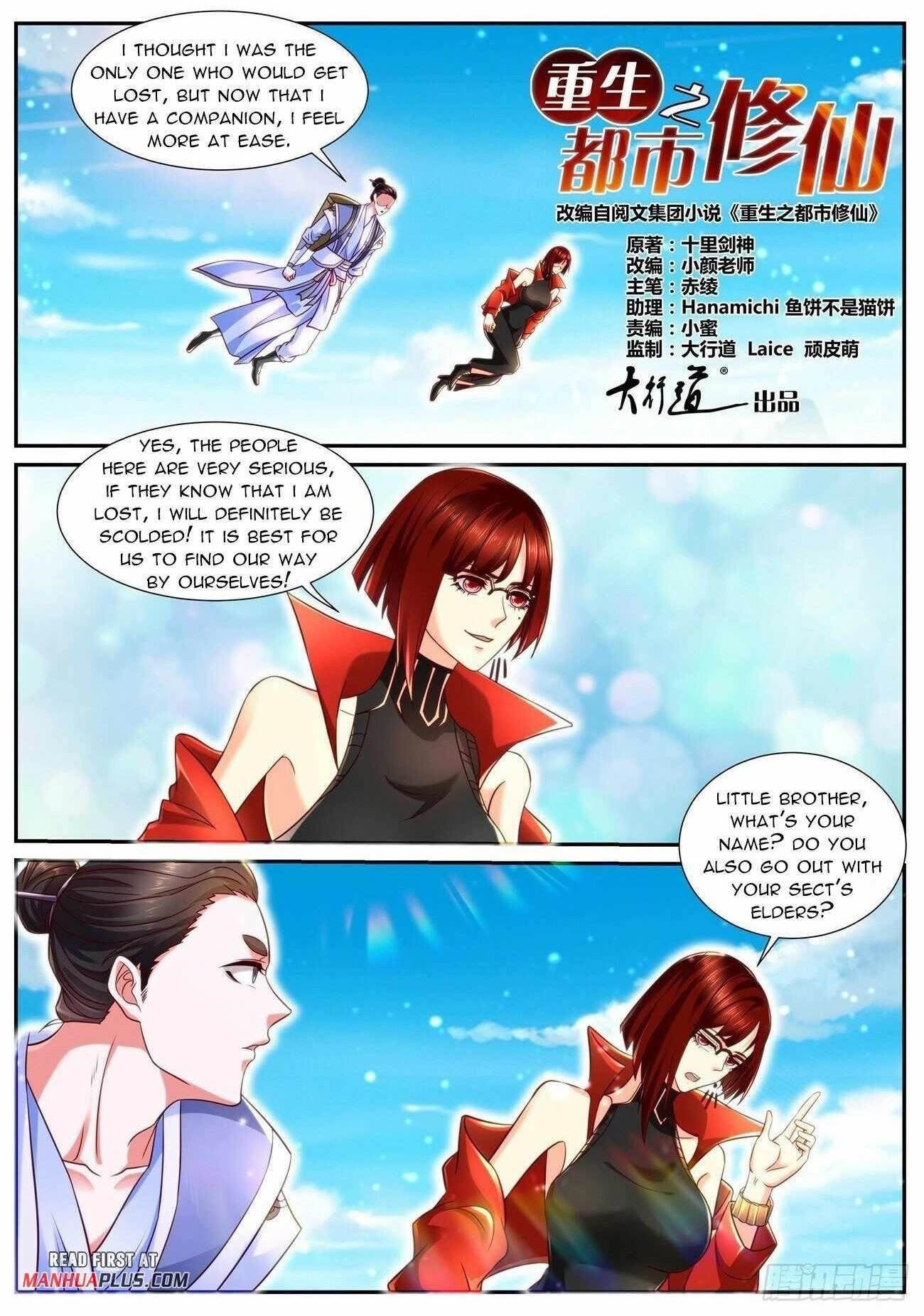 Rebirth of the Urban Immortal Cultivator Chapter 846 - Page 1