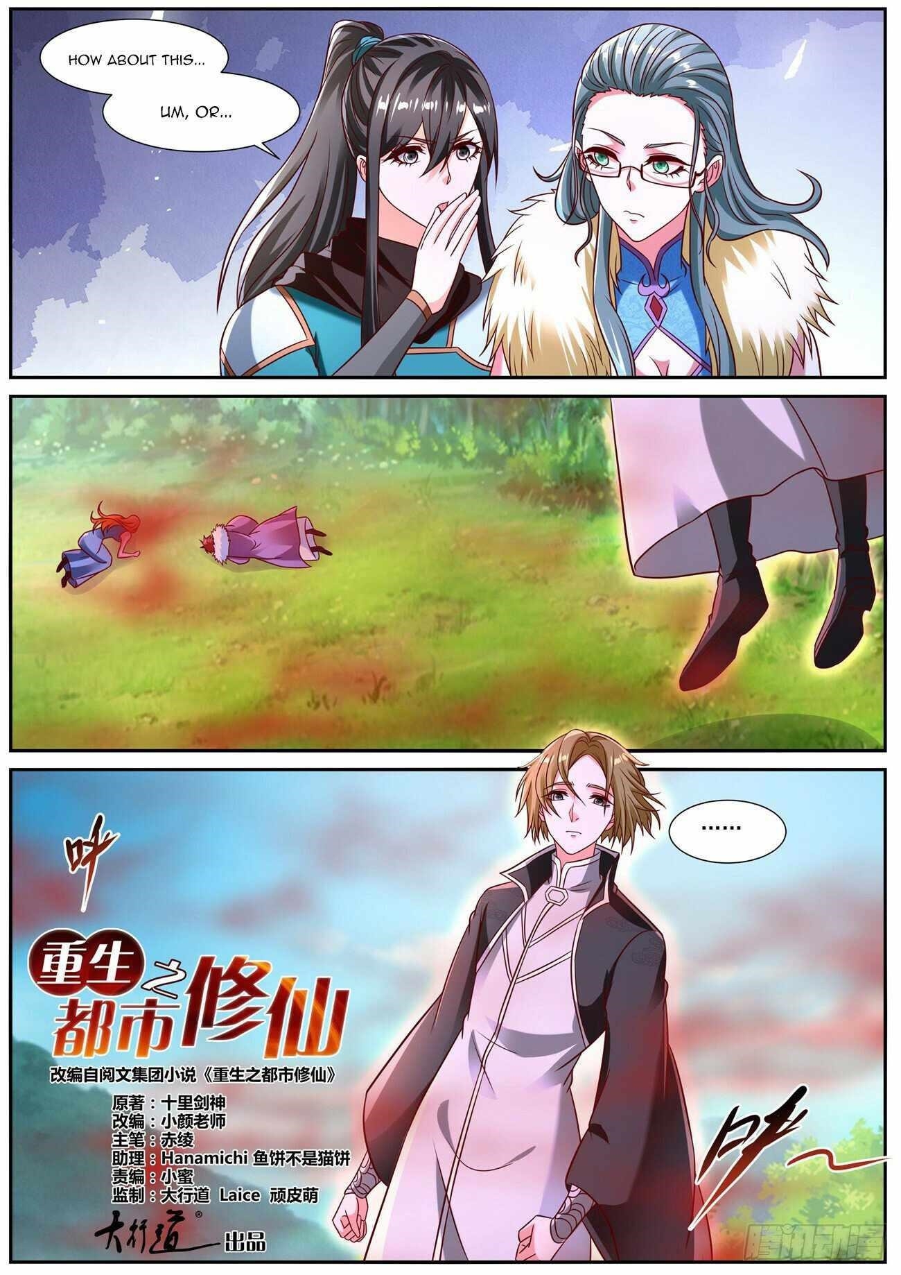 Rebirth of the Urban Immortal Cultivator Chapter 856 - Page 12