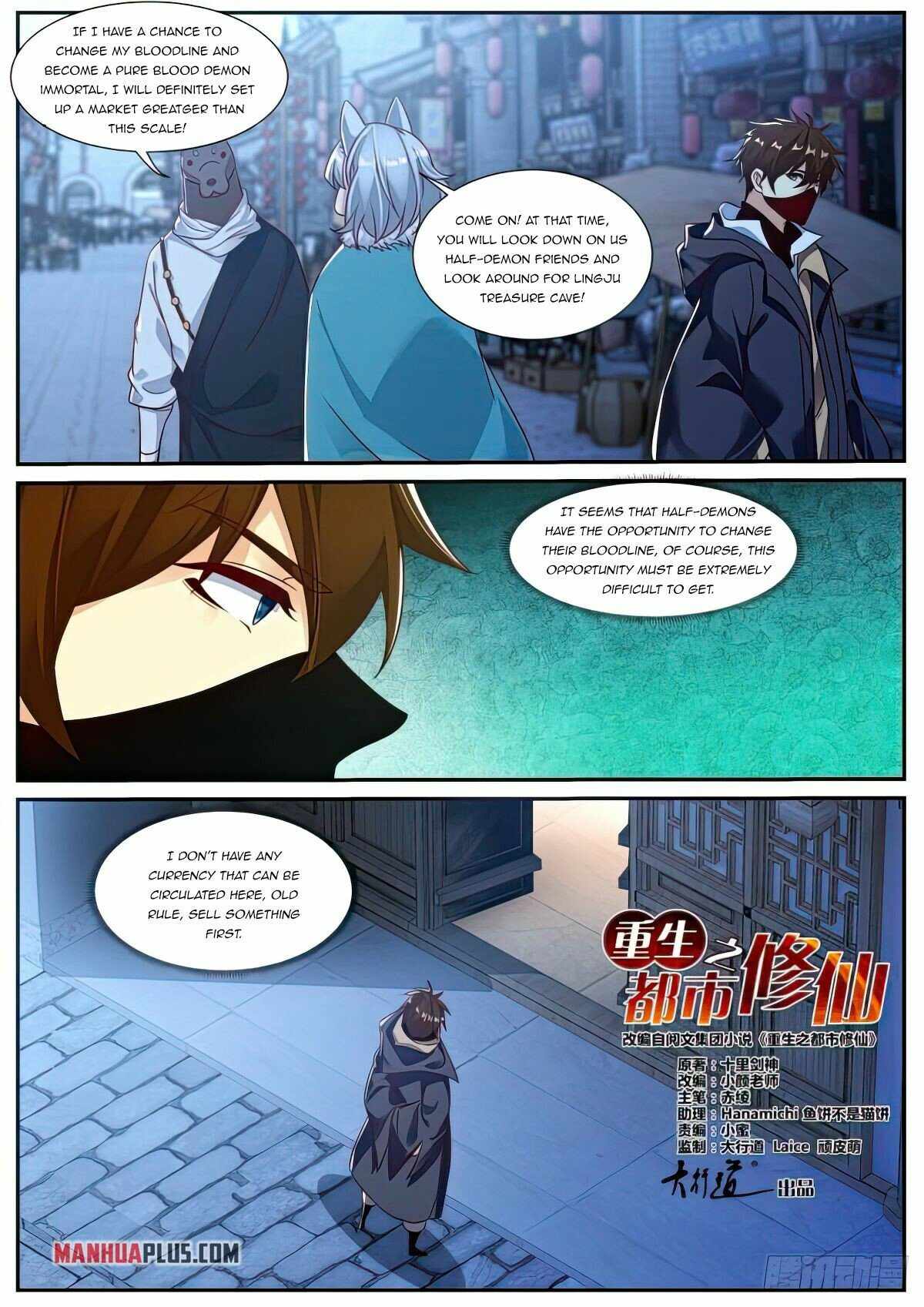 Rebirth of the Urban Immortal Cultivator Chapter 874 - Page 6