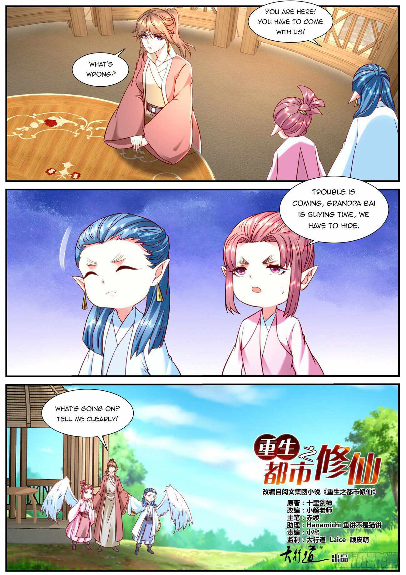 Rebirth of the Urban Immortal Cultivator Chapter 906 - Page 2