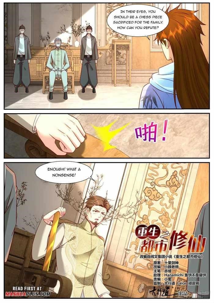 Rebirth of the Urban Immortal Cultivator Chapter 913 - Page 3