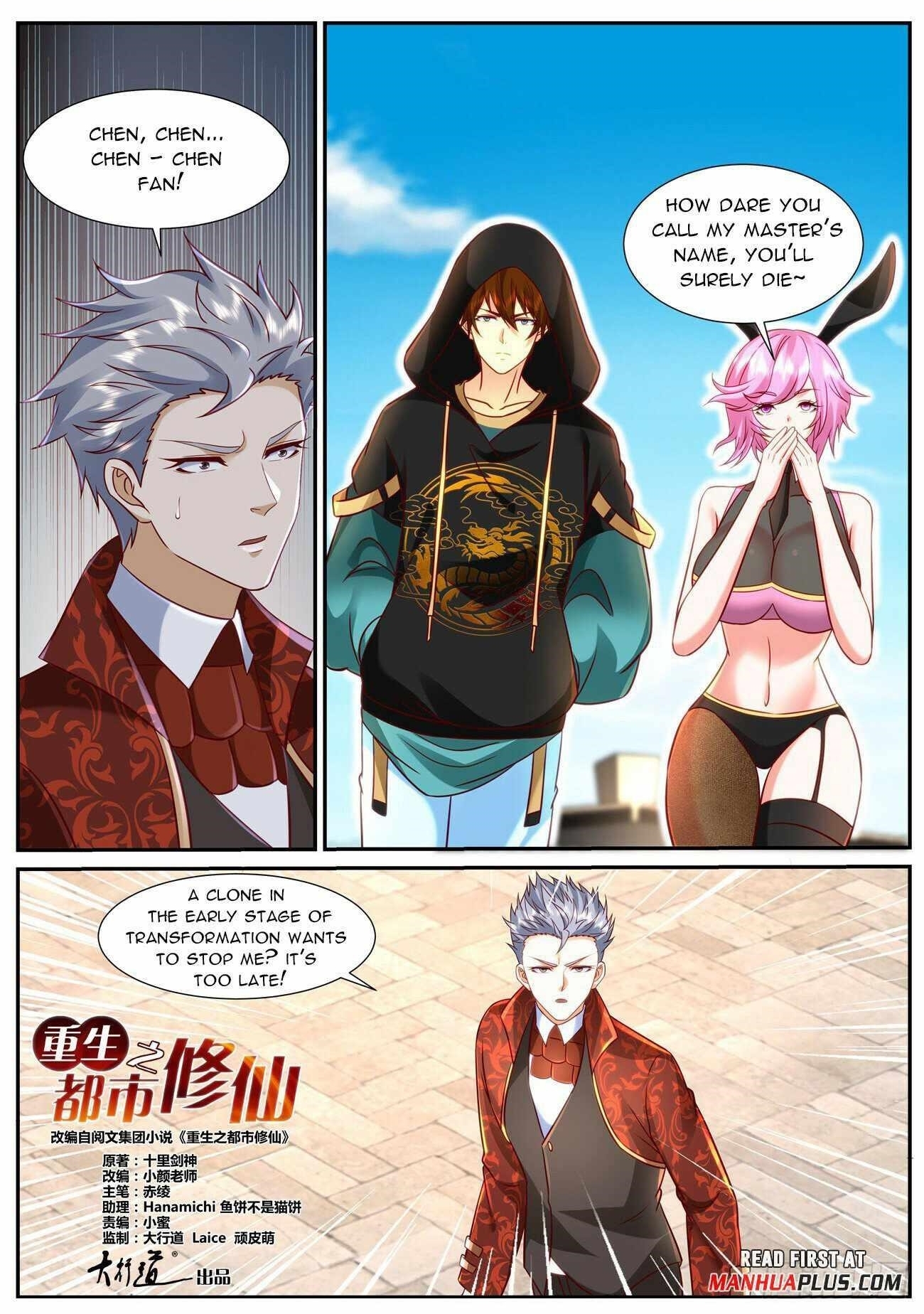 Rebirth of the Urban Immortal Cultivator Chapter 922 - Page 1