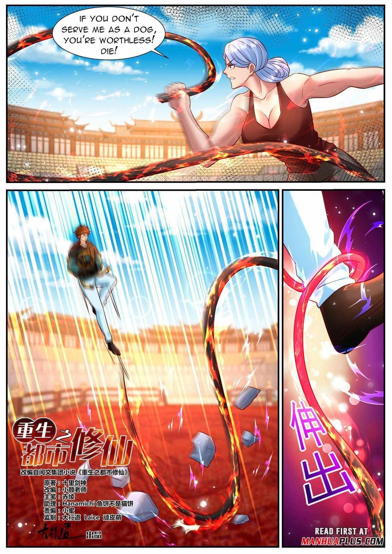 Rebirth of the Urban Immortal Cultivator Chapter 936 - Page 3