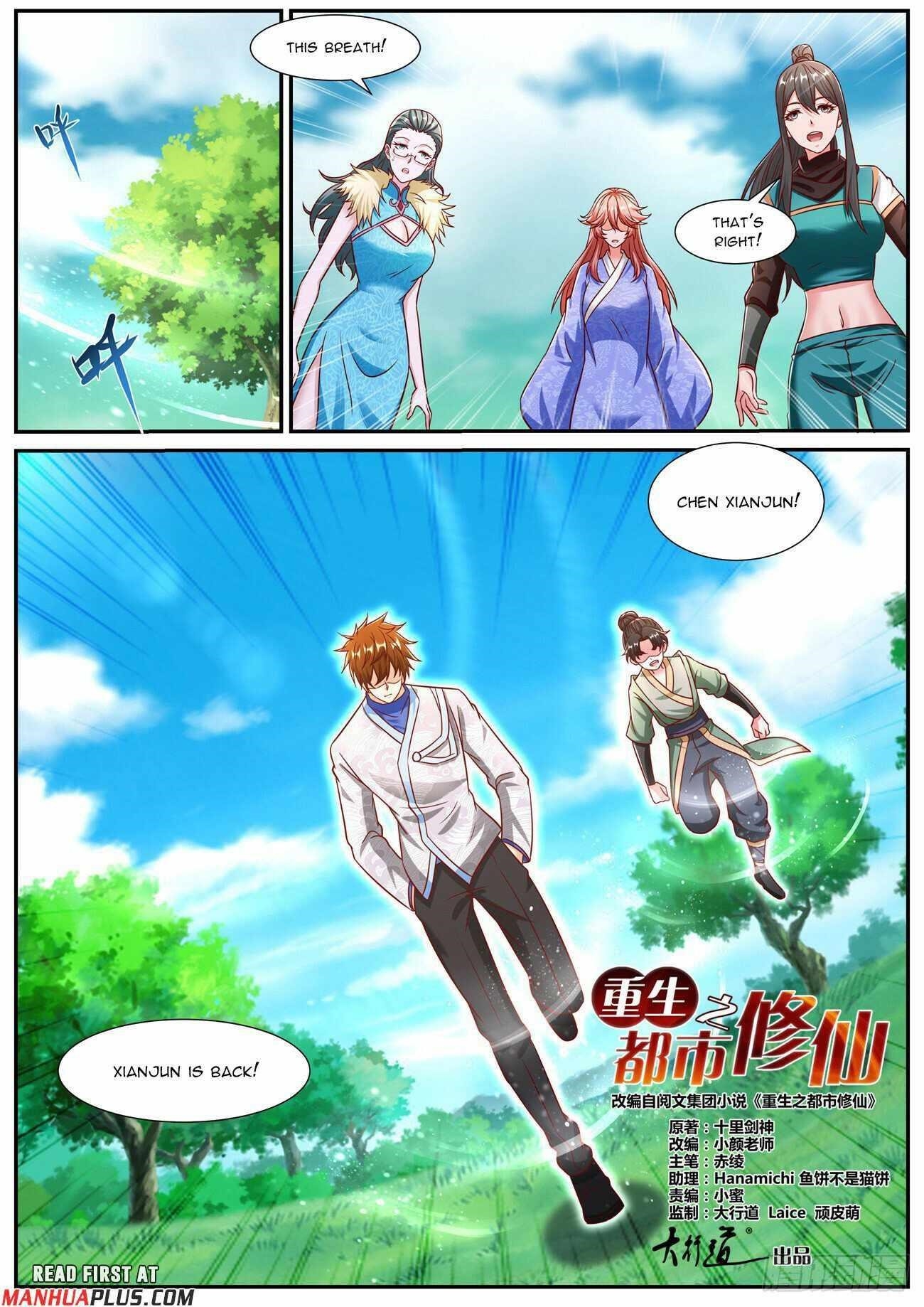 Rebirth of the Urban Immortal Cultivator Chapter 946 - Page 3