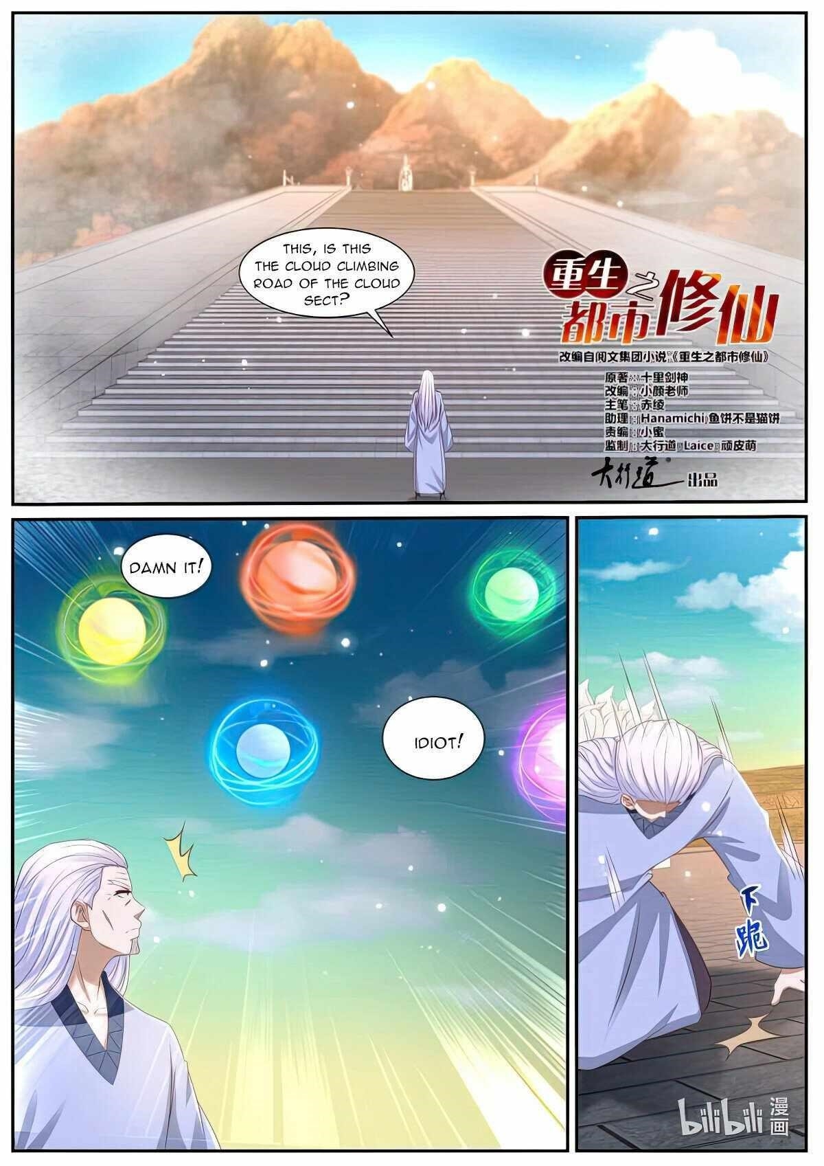 Rebirth of the Urban Immortal Cultivator Chapter 983 - Page 8