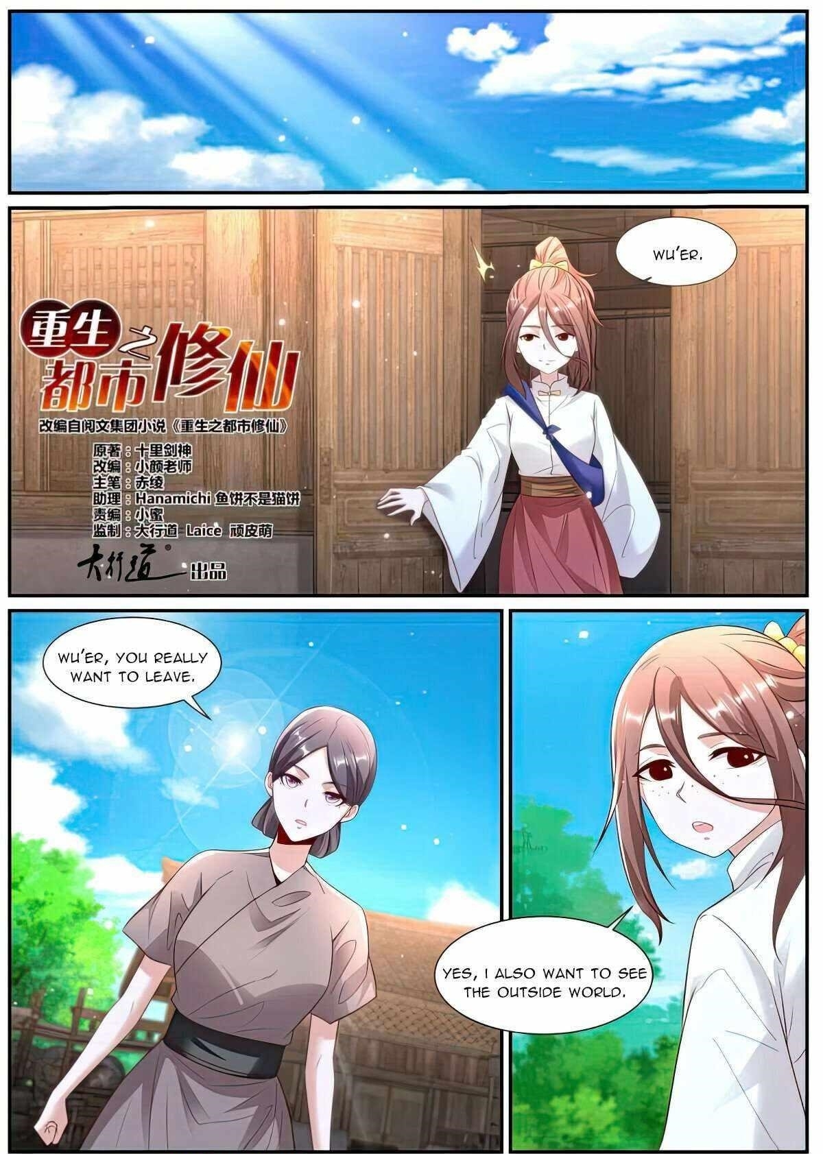 Rebirth of the Urban Immortal Cultivator Chapter 993 - Page 4