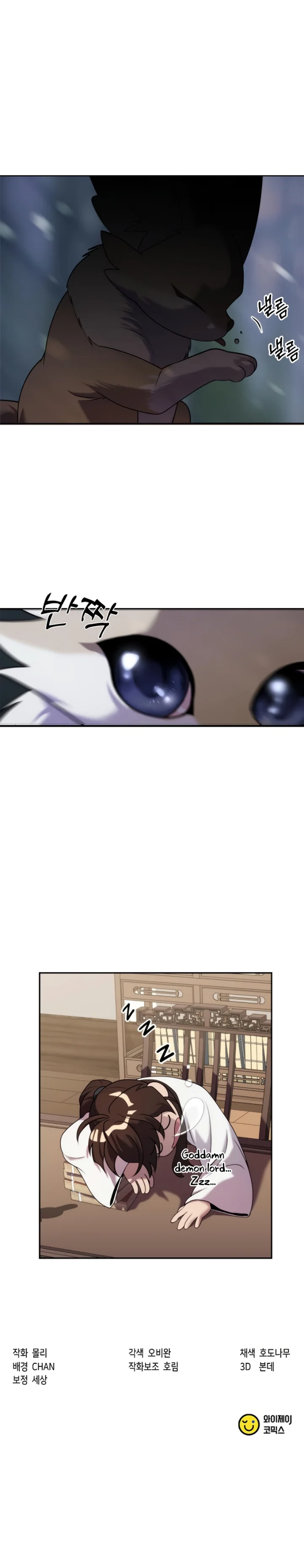 Chronicles of the Demon Faction Chapter 10 - Page 14