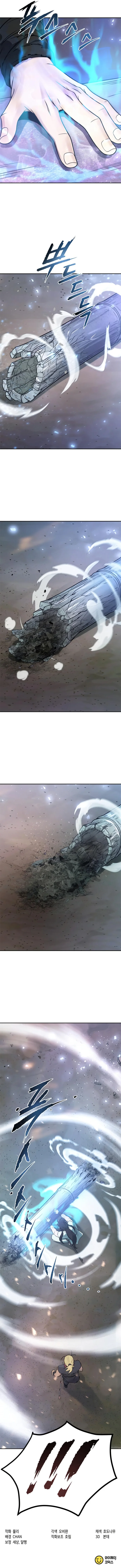 Chronicles of the Demon Faction Chapter 17 - Page 14