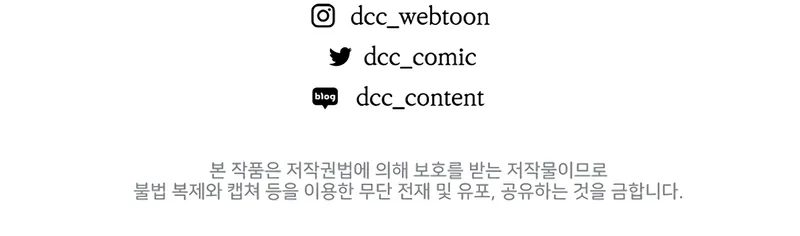 Fated to Be Loved by Villains Chapter 44 - Page 8