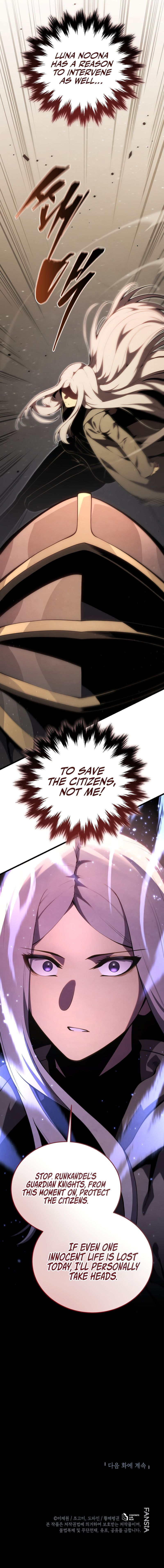 Swordmaster’s Youngest Son Chapter 178 - Page 17