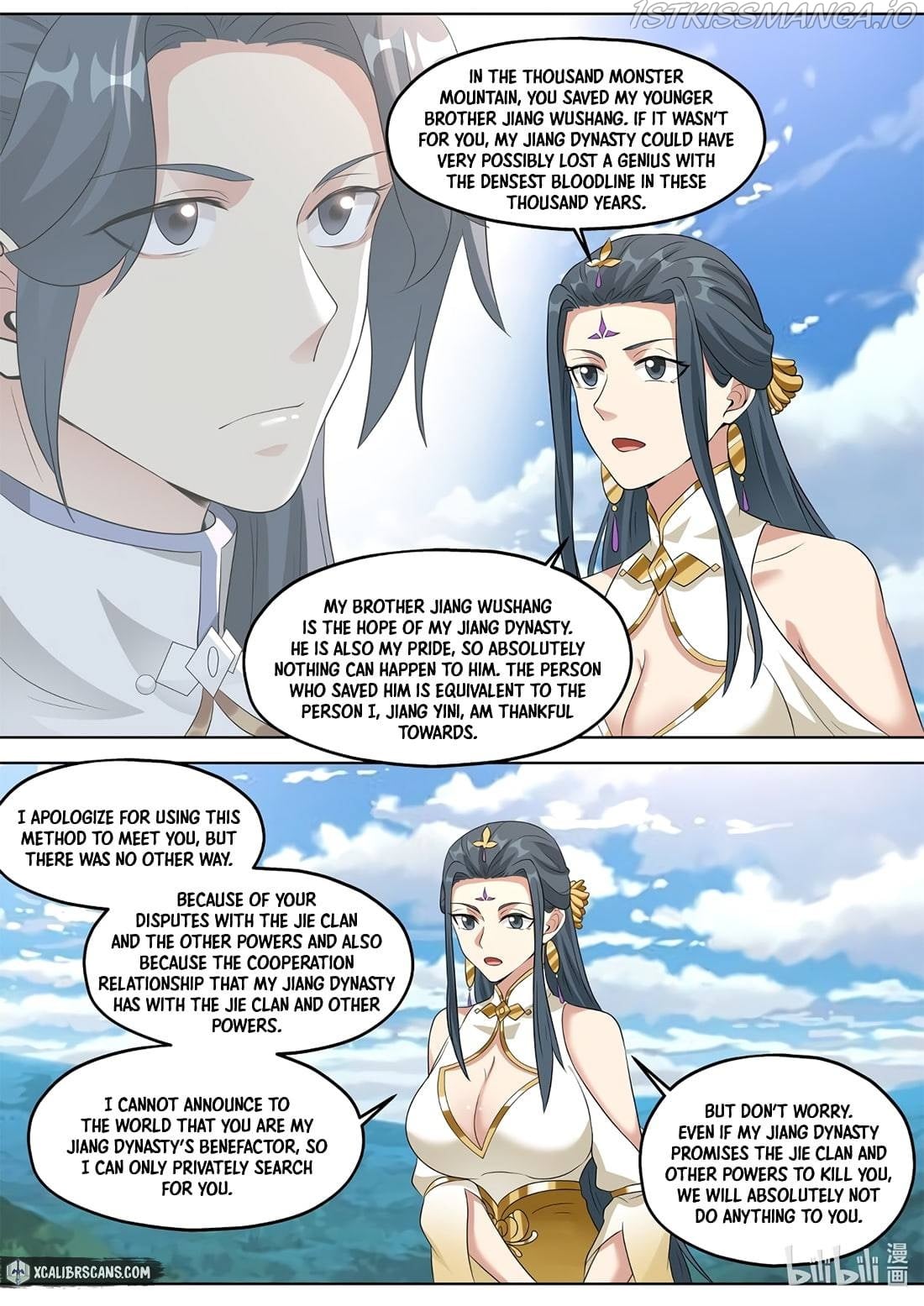 Martial God Asura Chapter 339 - Page 6