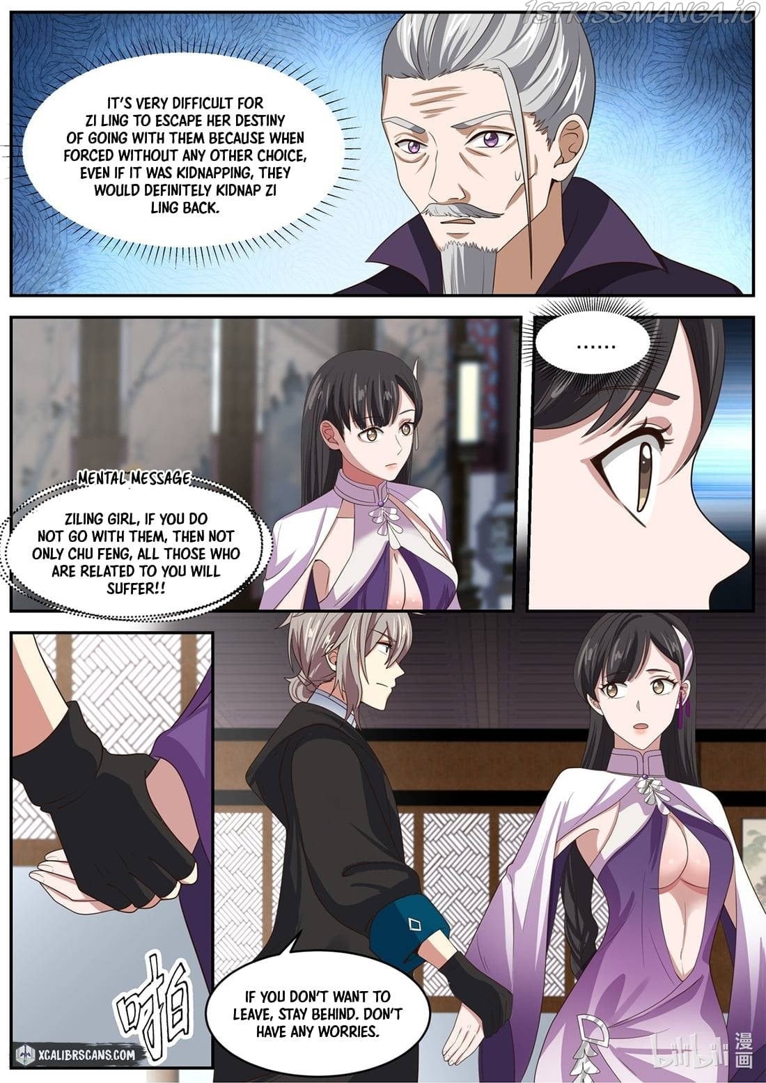 Martial God Asura Chapter 385 - Page 5