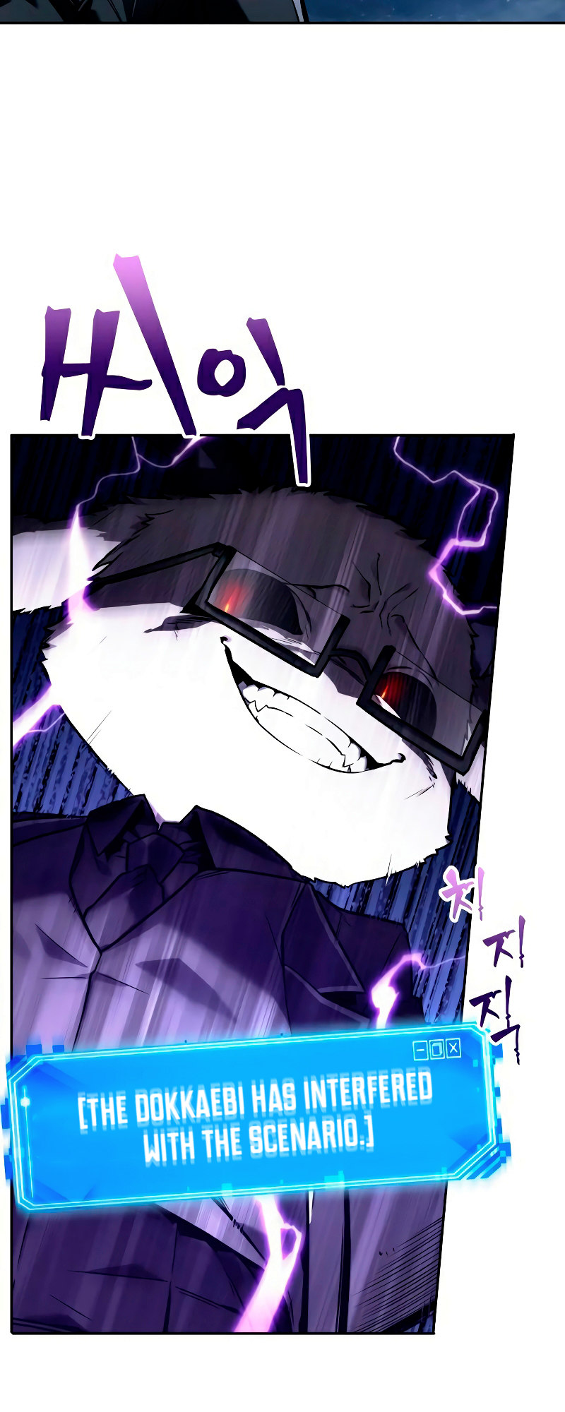 Omniscient Reader's Viewpoint Chapter 104 - Page 10