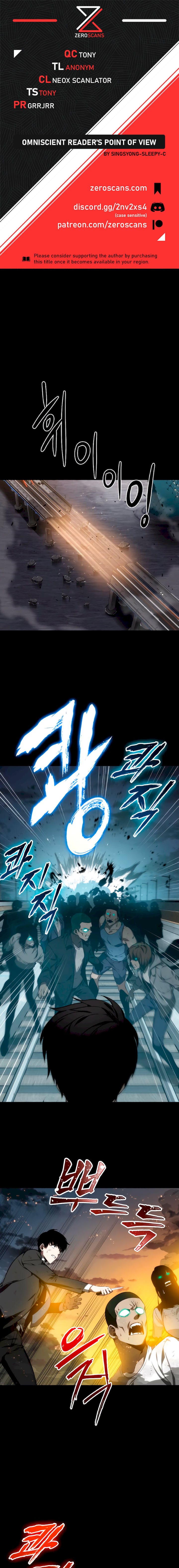 Omniscient Reader's Viewpoint Chapter 11 - Page 1