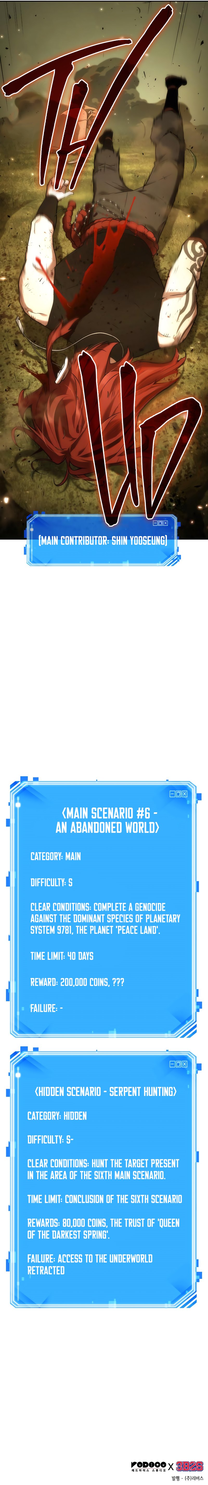 Omniscient Reader's Viewpoint Chapter 127 - Page 16