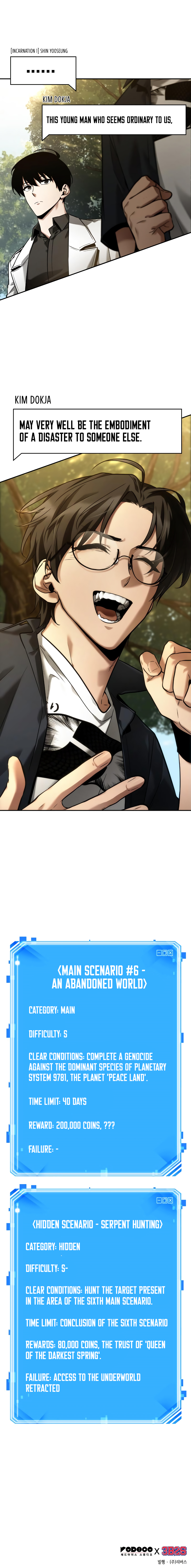 Omniscient Reader's Viewpoint Chapter 128 - Page 15