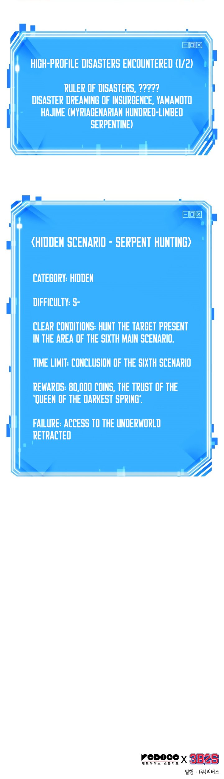 Omniscient Reader's Viewpoint Chapter 133 - Page 10