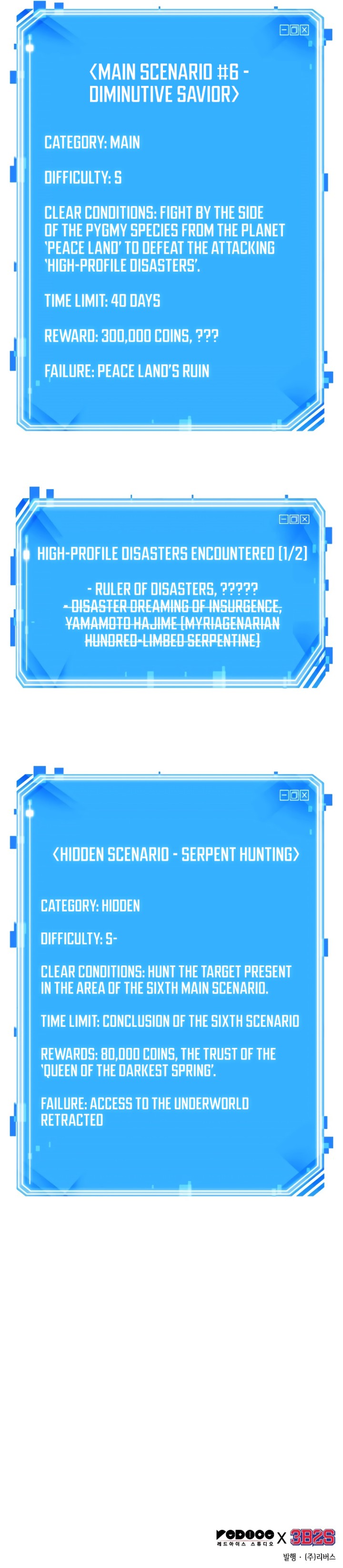 Omniscient Reader's Viewpoint Chapter 138 - Page 12