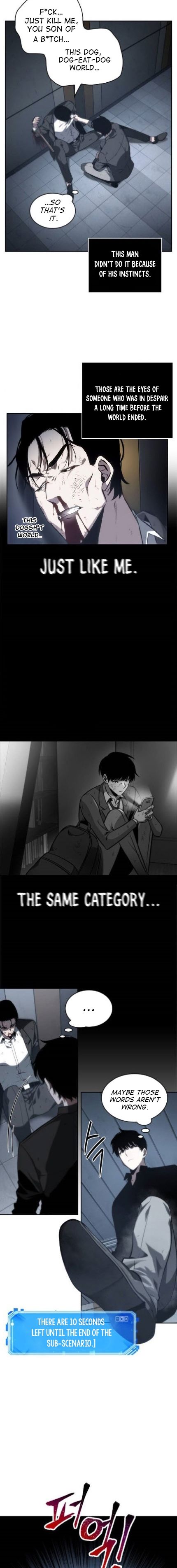 Omniscient Reader's Viewpoint Chapter 16 - Page 17