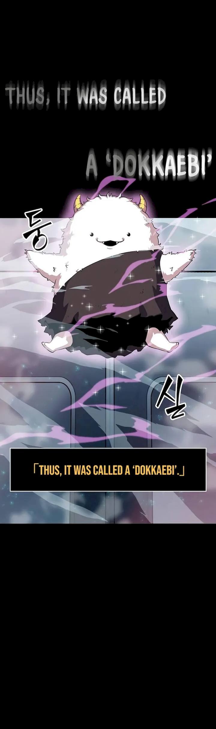 Omniscient Reader's Viewpoint Chapter 2 - Page 6