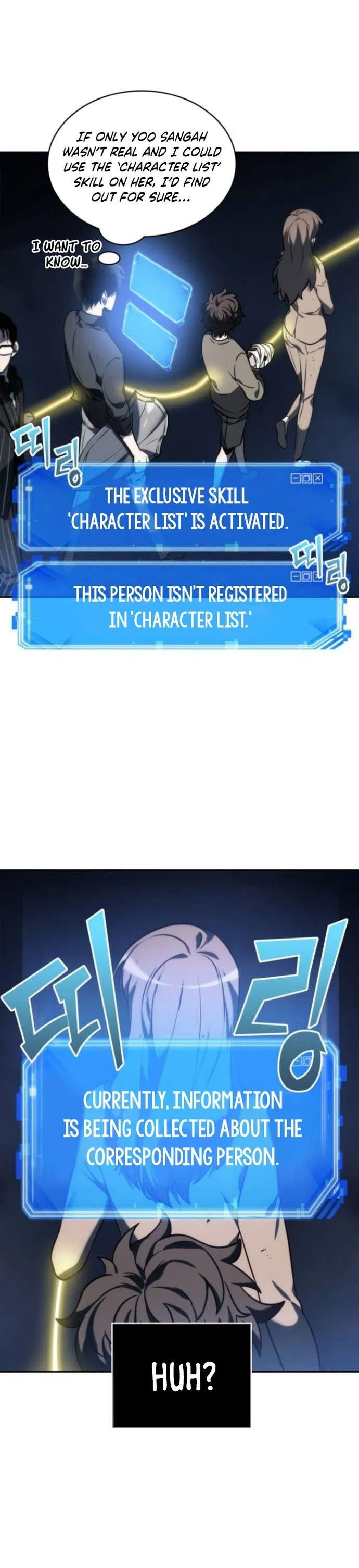 Omniscient Reader's Viewpoint Chapter 23 - Page 12