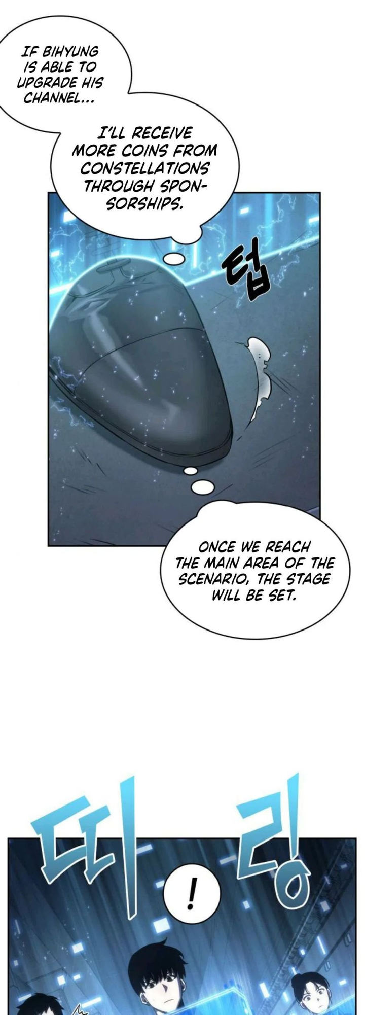 Omniscient Reader's Viewpoint Chapter 25 - Page 14