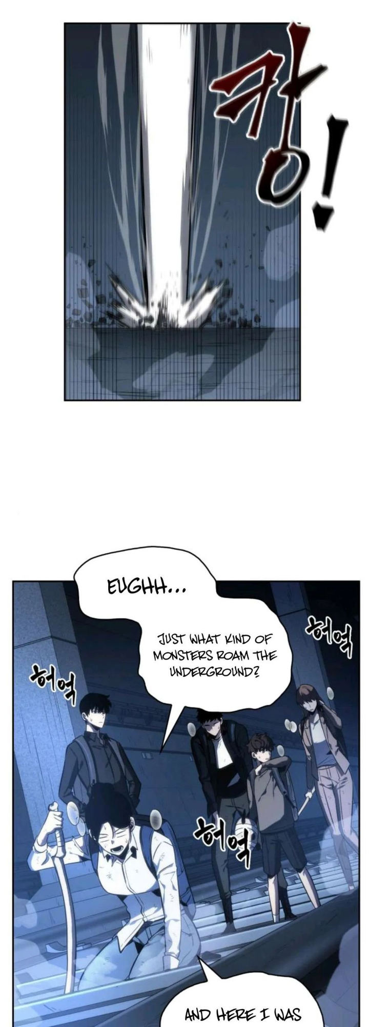 Omniscient Reader's Viewpoint Chapter 25 - Page 18