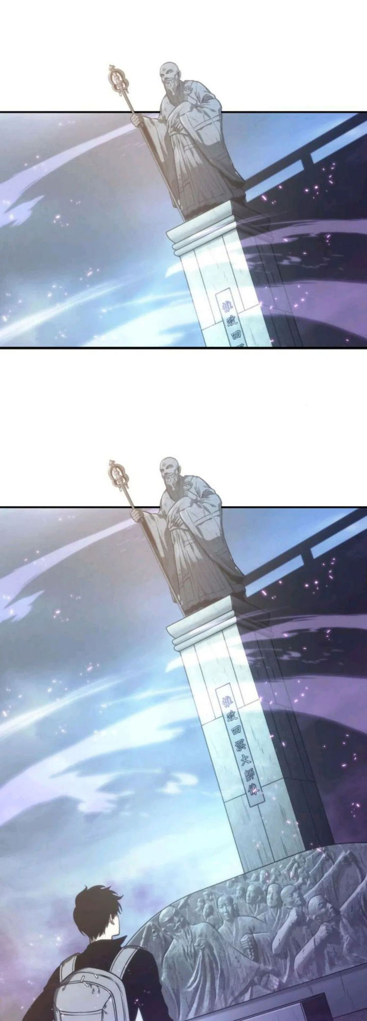 Omniscient Reader's Viewpoint Chapter 25 - Page 30