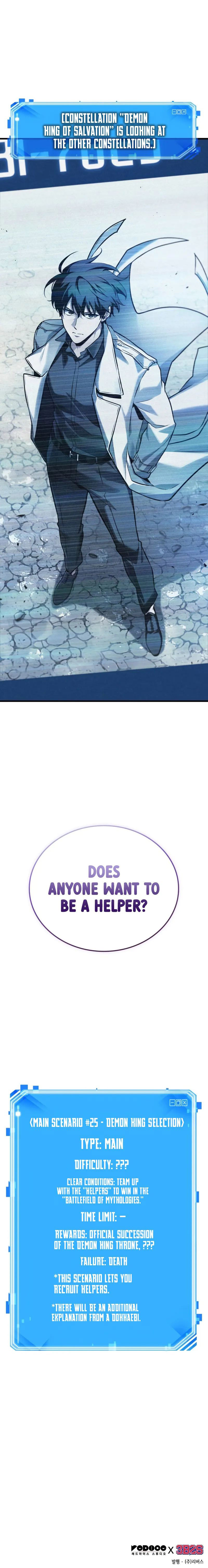 Omniscient Reader's Viewpoint Chapter 292 - Page 13