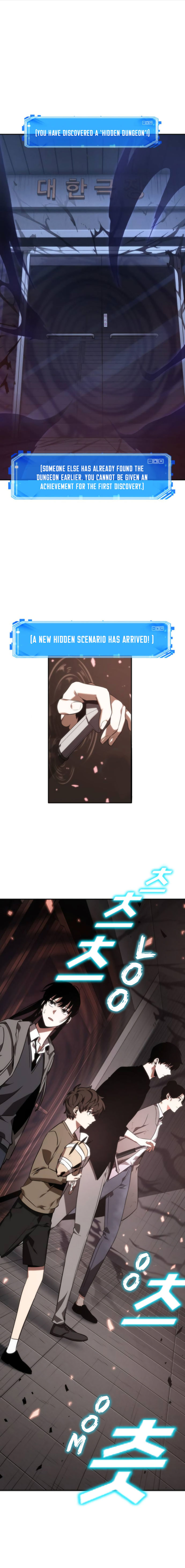 Omniscient Reader's Viewpoint Chapter 37 - Page 1