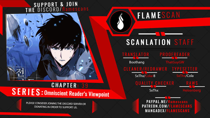 Omniscient Reader's Viewpoint Chapter 39 - Page 1