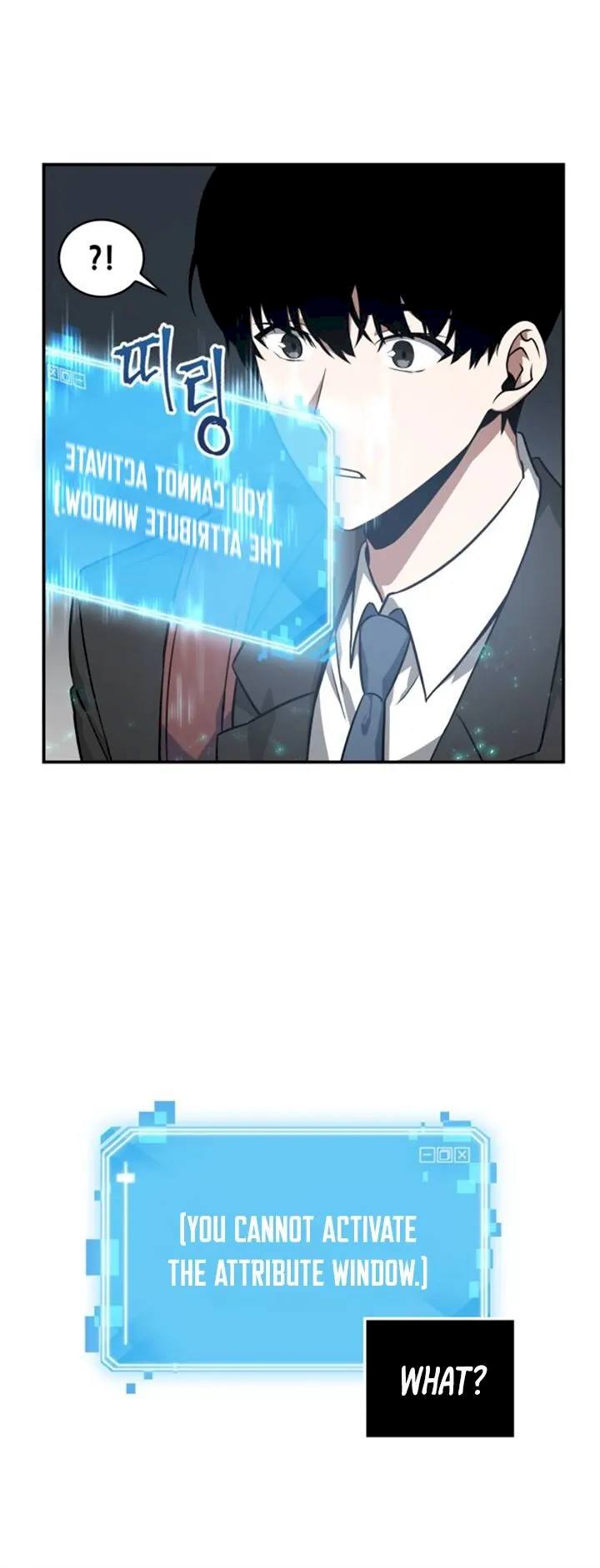 Omniscient Reader's Viewpoint Chapter 4 - Page 15