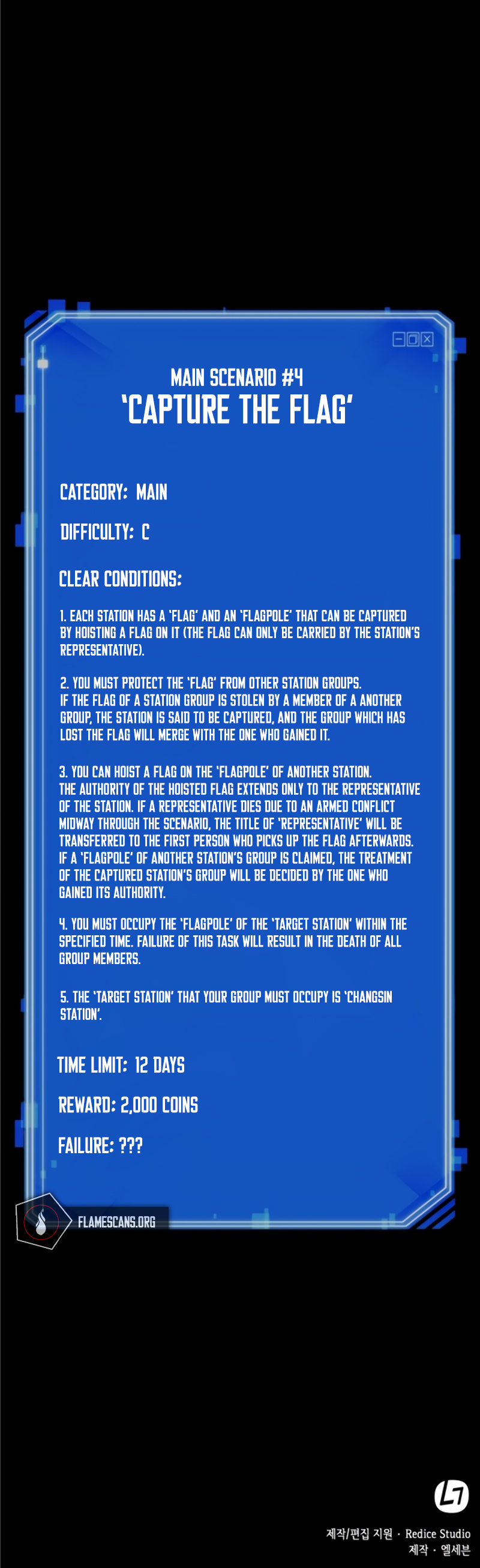 Omniscient Reader's Viewpoint Chapter 52 - Page 15