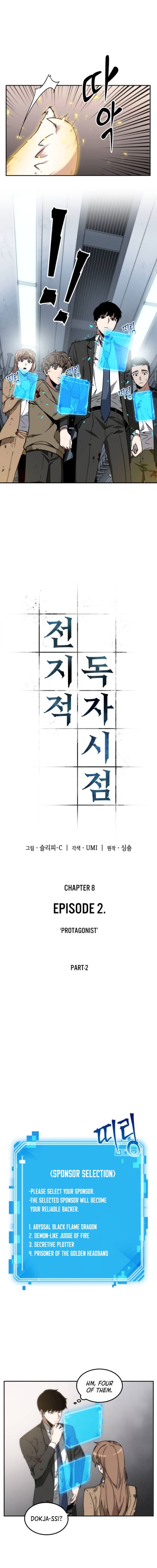 Omniscient Reader's Viewpoint Chapter 8 - Page 1