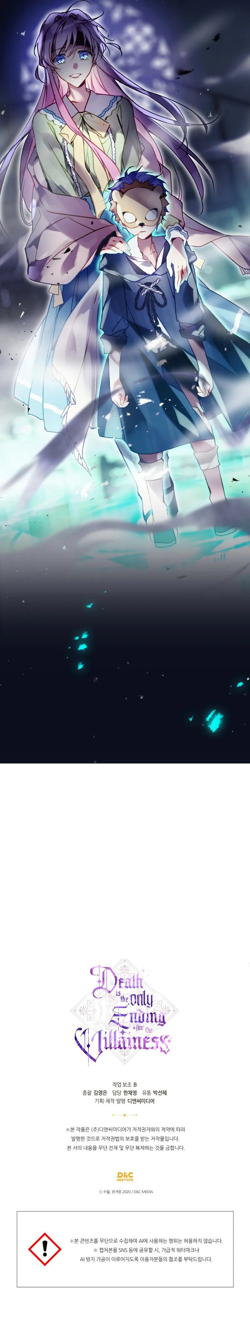 Death Is The Only Ending For The Villainess Chapter 191 - Page 10