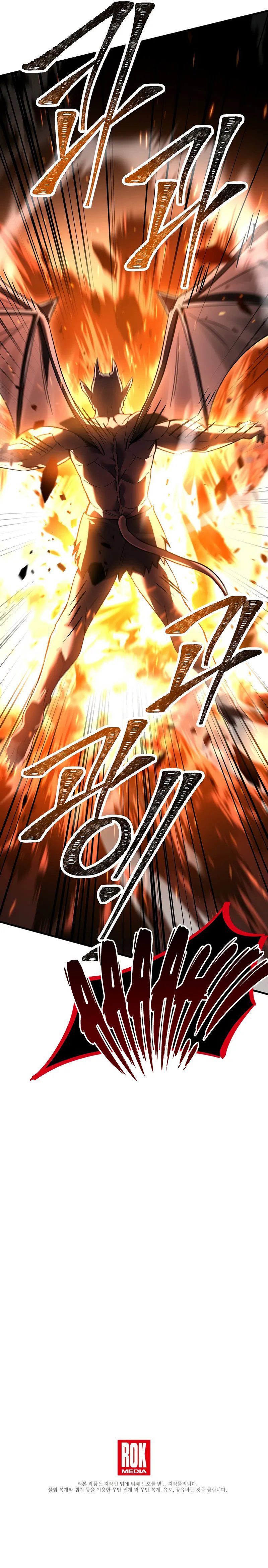 Return of the Legendary Spear Knight Chapter 170 - Page 17