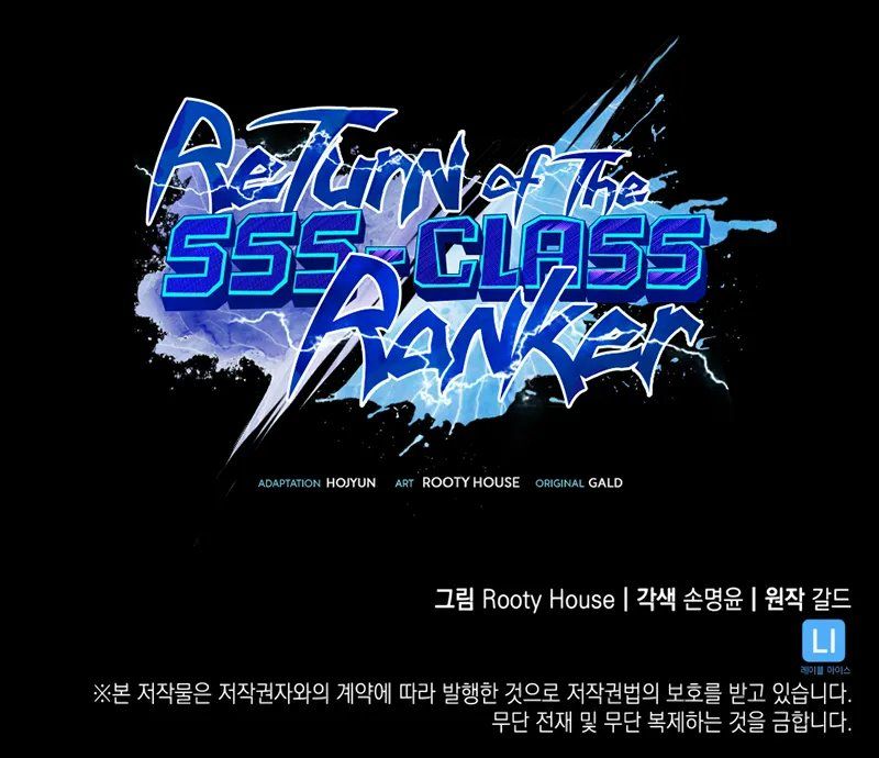 Return of the SSS-Class Ranker Chapter 167 - Page 13