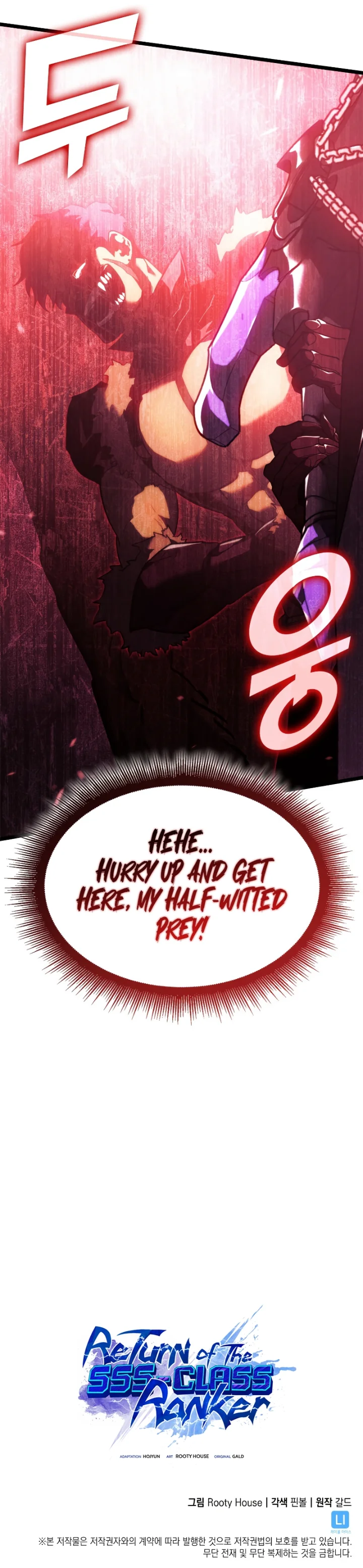 Return of the SSS-Class Ranker Chapter 86 - Page 10