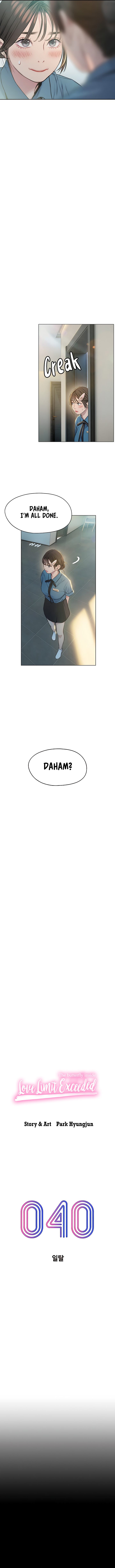 Love Limit Exceeded Chapter 40 - Page 5