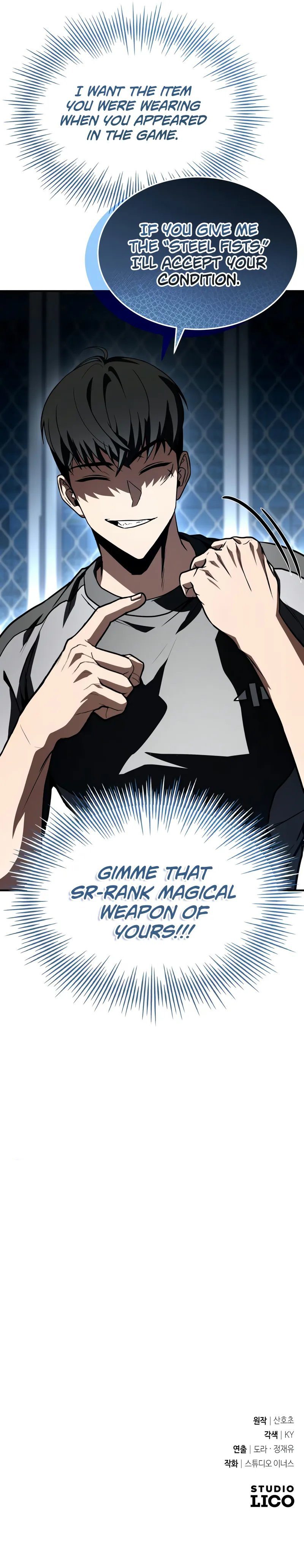 Trait Hoarder Chapter 36 - Page 19