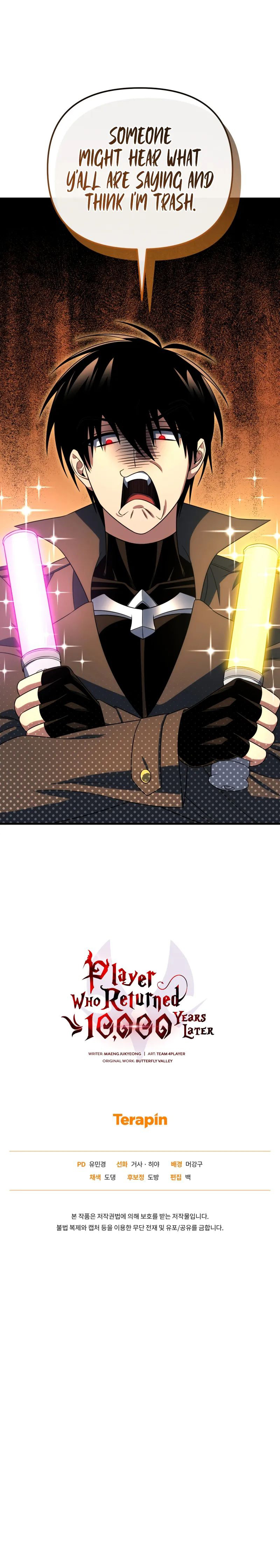 Player Who Returned 10,000 Years Later Chapter 127 - Page 13