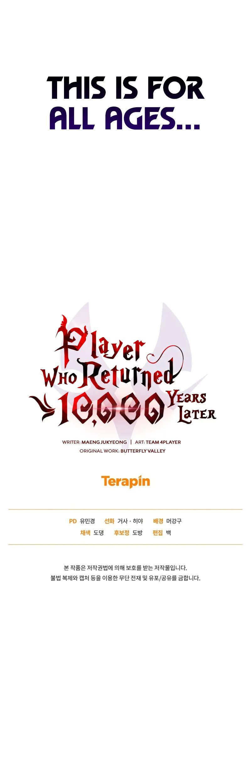 Player Who Returned 10,000 Years Later Chapter 139 - Page 13