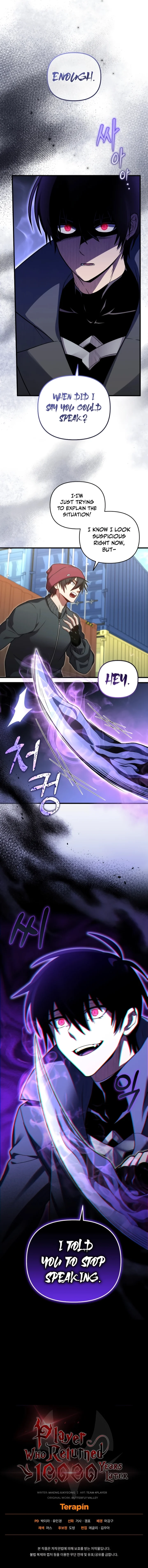 Player Who Returned 10,000 Years Later Chapter 66 - Page 10