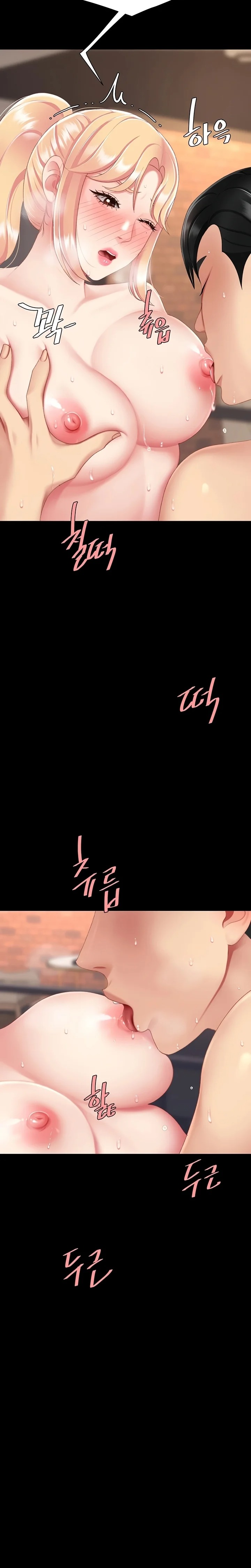 Go Ahead, Mom Chapter 124 - Page 16