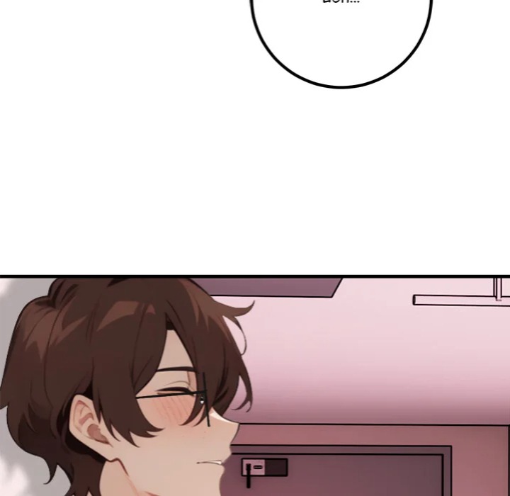 Desire Note Chapter 2 - Page 150